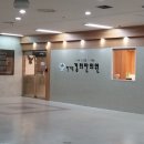 한가족경희한의원 이미지