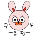 상리상회 이미지