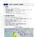 연결녹지42호 이미지