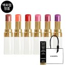 샤넬코리아 유한회사 이미지