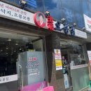 태릉입구역 5번출구 이미지