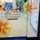 미라인여성의원 네이버블로그