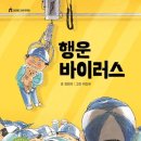 행운뽑기