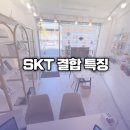 화산스파랜드 이미지