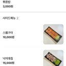 대성식당 | 종로 맛집 현지인 추천 대성식당 낙곱새 내돈내산 후기