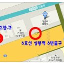 경희대 글로벌미래교육원 노래지도자과 17기 아랑고고장구 특강알림 이미지