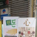 육간