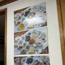 궁꼬막한정식 | 대연동맛집 궁꼬막한정식