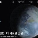 신한그룹 이미지
