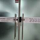 동부회원권