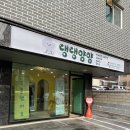 중동로437번길 이미지