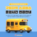 세강목욕탕 이미지