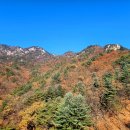 운악산 이미지