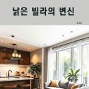 자연의 둥지 이미지