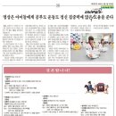 한국체대 정건태권도장 이미지