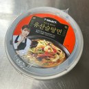 세븐일레븐 구미진평대로점 | 내돈내산 세븐일레븐 신상 라면 박은영 셰프의 유산슬탕면 솔직후기