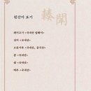 주평숯불갈비 네이버블로그
