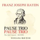 파우제 (pause) 이미지