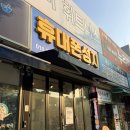 부안초등학교 | 안양휴대폰성지 범계에서싼핸드폰 휴대폰성지 아셀폰