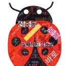 동원세탁소 이미지