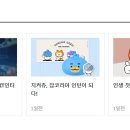 (주)청우푸드 Daum카페