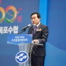 100년수산