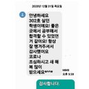 위드 코로나 이후 국가 공무원 지방공무원 기술공무원 방호공무원 군무원 기술공무원등 위드코로나와 함께 시험준비는 합격의 전당 대방고시원~ 이미지