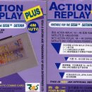 리플레이PC(REPLAY PC) 이미지