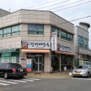 24시장터해장국 이미지