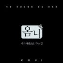 하늘동그라미수련센터