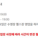 홈스파월드 이미지