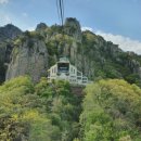 대둔산 케이블카 이미지
