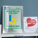 소래축산 이미지