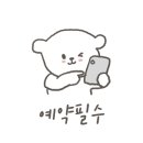 주의동산교회 이미지