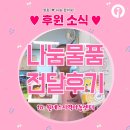 원네스지역아동센터 이미지