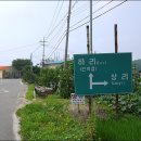 하리보건진료소 이미지