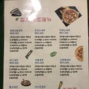 돌쇠먹방 네이버블로그
