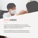 맑은의원 이미지