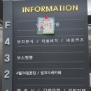 보리분식 이미지