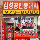 첫마을6단지617동옆 이미지