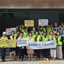 인천 미추홀구, 구민 참여단 역량강화 교육 및 디지털 성범죄 예방 캠페인 이미지