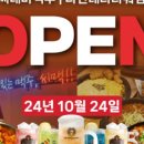 씨네마맥주남양주다산테라