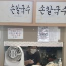 물레방아분식 | 부산 기장 맛집 물레방아분식