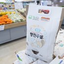 청양농협하나로마트 이미지