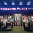 투썸플레이스 강남세곡점