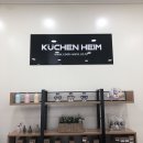 청년주방 이미지