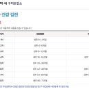 아이봄소아청소년과의원 이미지