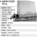 도이치에너지 이미지