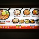 세유식당 이미지