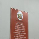 옹심이칼국수 와촌점 이미지